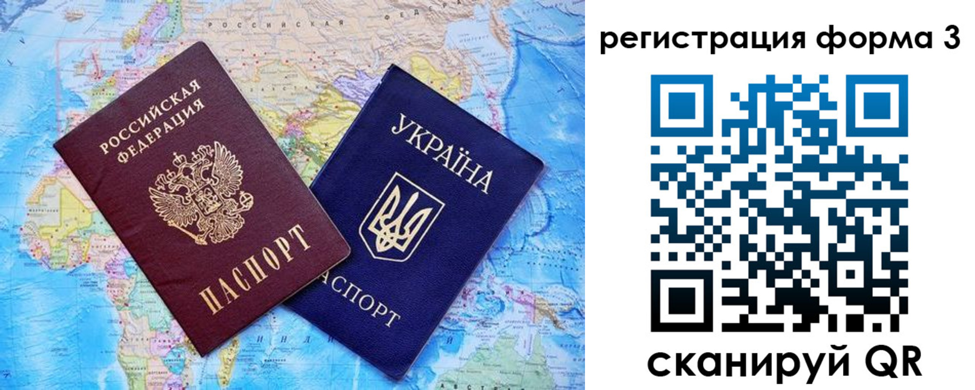 где прописаться в Воскресенске